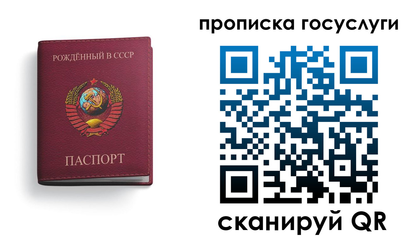найти адрес прописки в Ханты-Мансийске