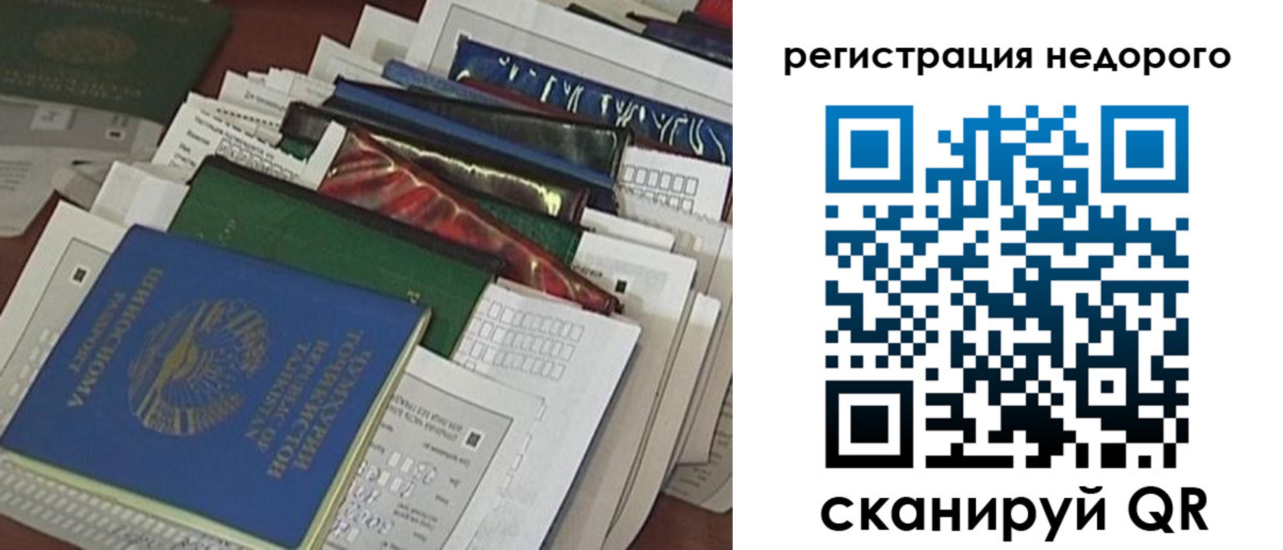 временная регистрация надежно в Ханты-Мансийске
