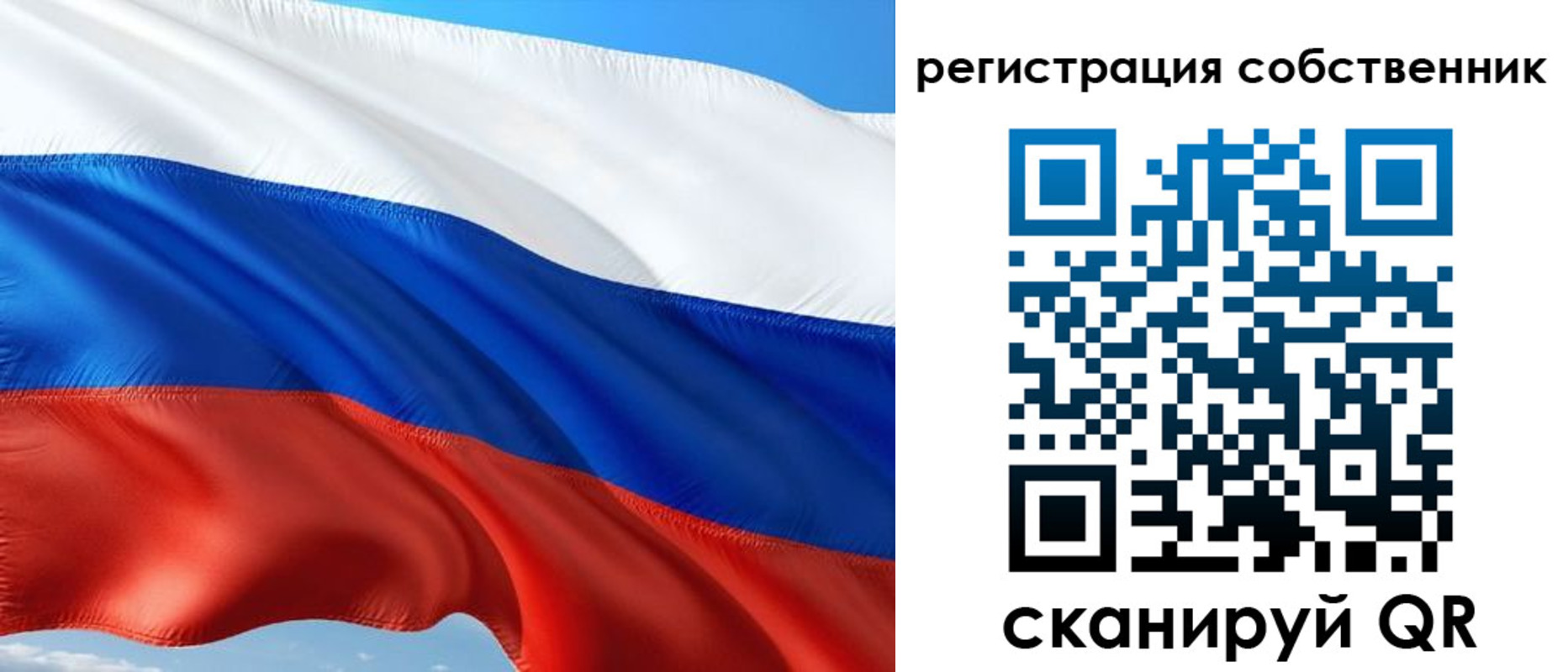 временная регистрация в Ханты-Мансийске
