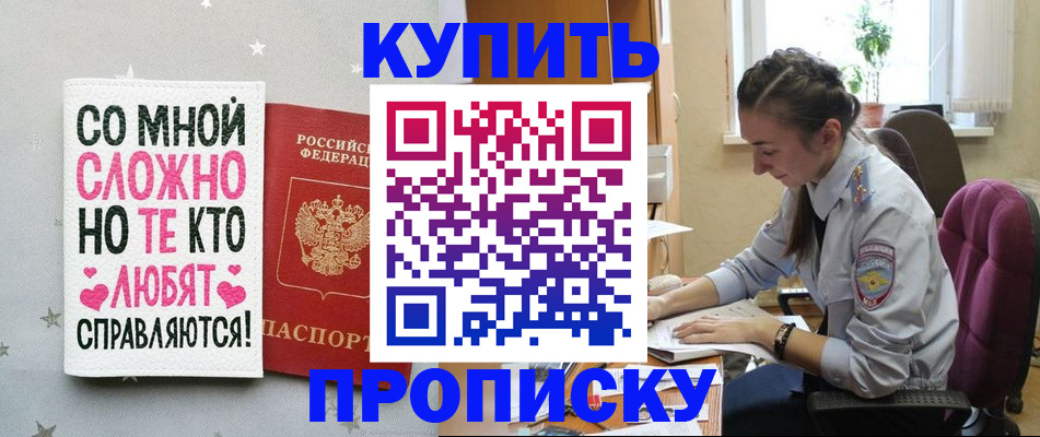 временная регистрация адрес в Ханты-Мансийске