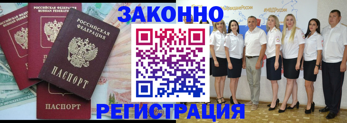 временная регистрация госуслуги в Ханты-Мансийске