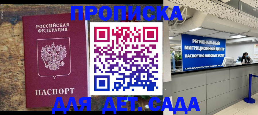 временная регистрация адрес в Ханты-Мансийске