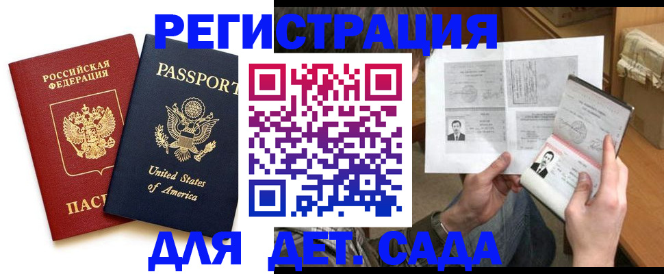 временная регистрация собственник в Ханты-Мансийске