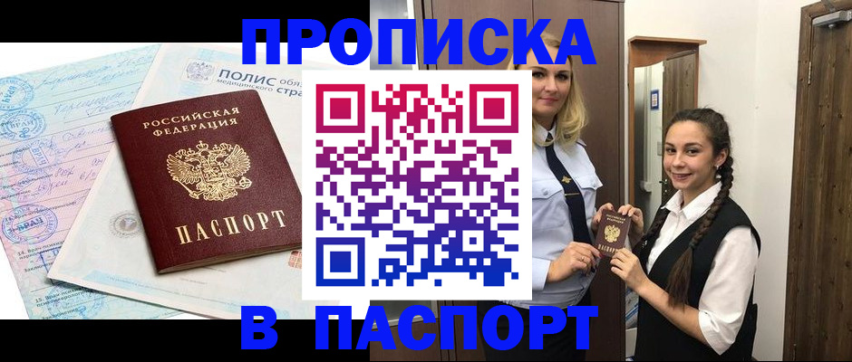 миграционный учет в Ханты-Мансийске
