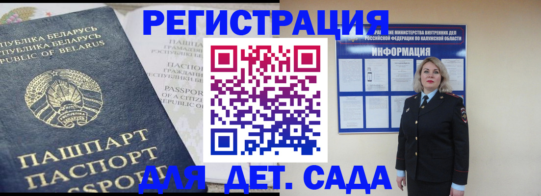 временная регистрация надежно в Ханты-Мансийске