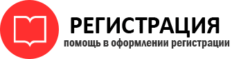 прописка в Ханты-Мансийске img778849